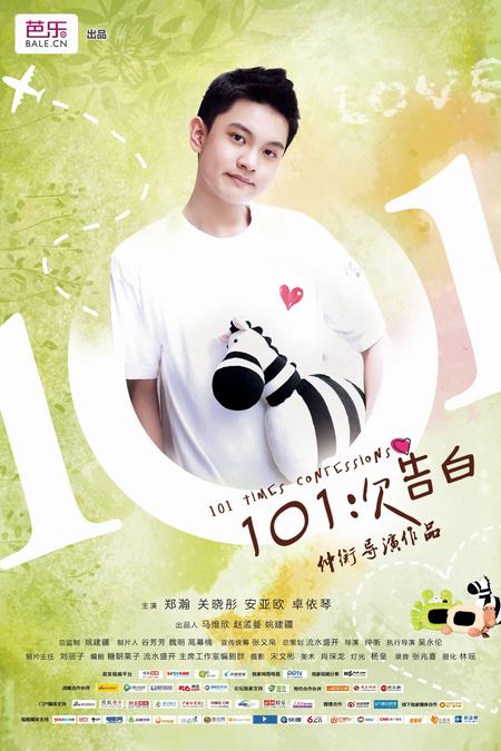 101�θ�׾������