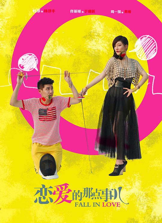 �������ǵ��¶��������