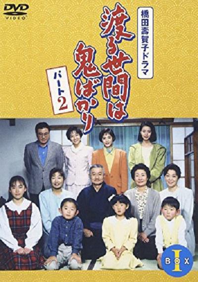 ��ů�˼�ڶ����������