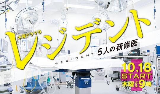 Resident��ʵϰҽ��������������