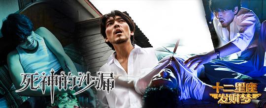 ʮ�����������ξ������