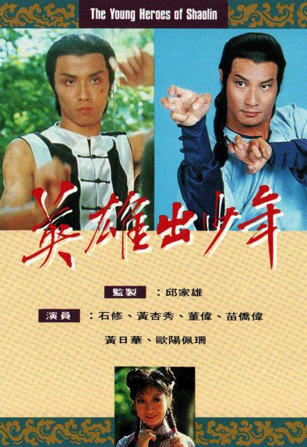 Ӣ�۳�����������