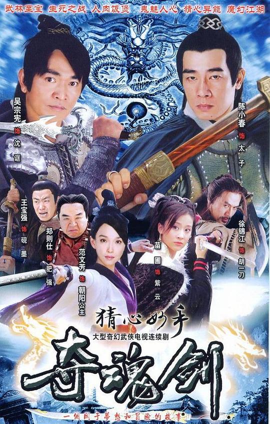 �������ֶ�꽣�������