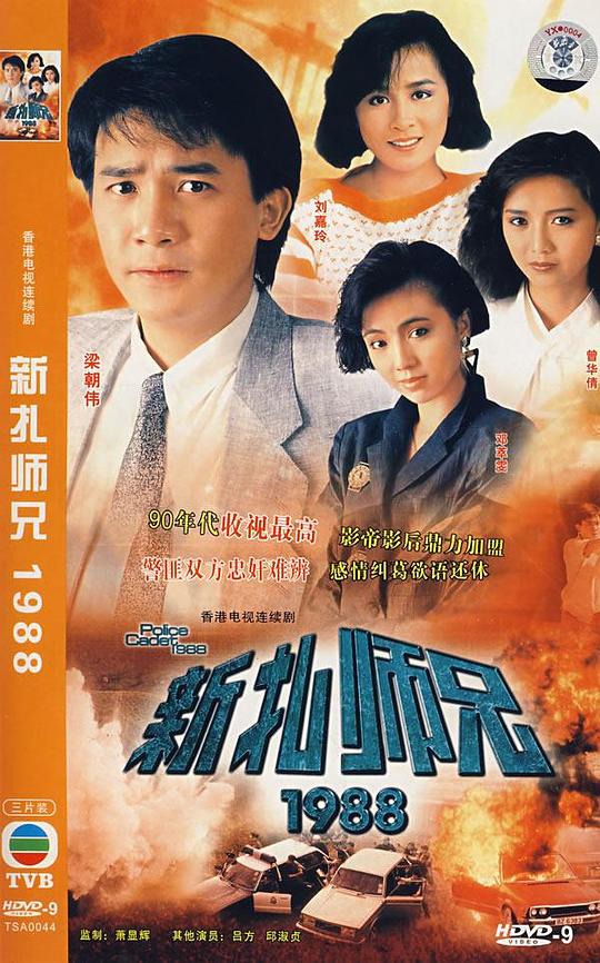 ����ʦ��1988�������