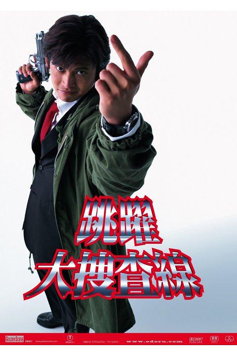 ��Ծ���Ѳ��߾������