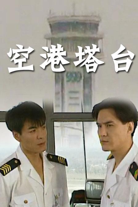 �ո���̨�������