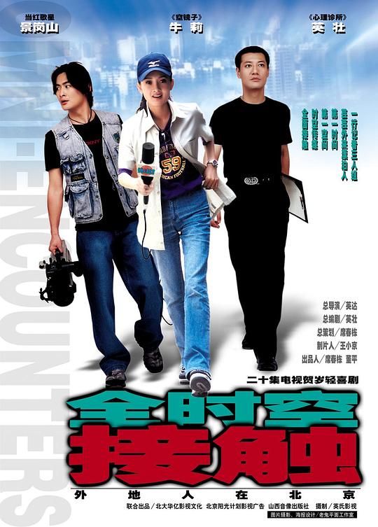 ȫʱ�սӴ��������