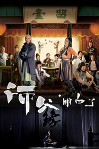 ʦ���������˾������