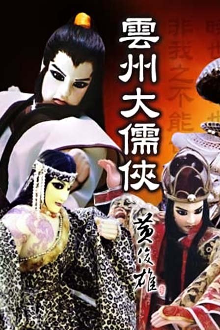 ���ݴ�����ʷ���ľ������