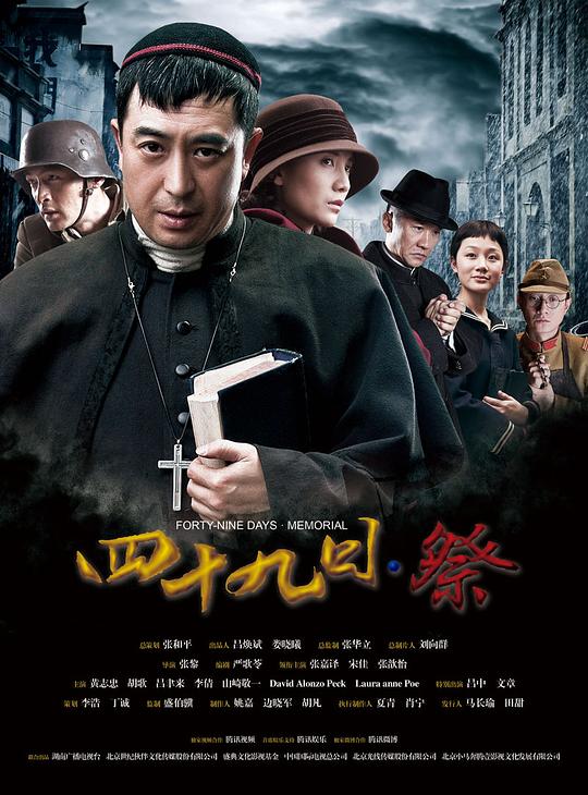 ��ʮ���ա����������