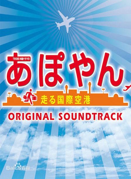 APOYAN�����ܰɹ��ʻ����������