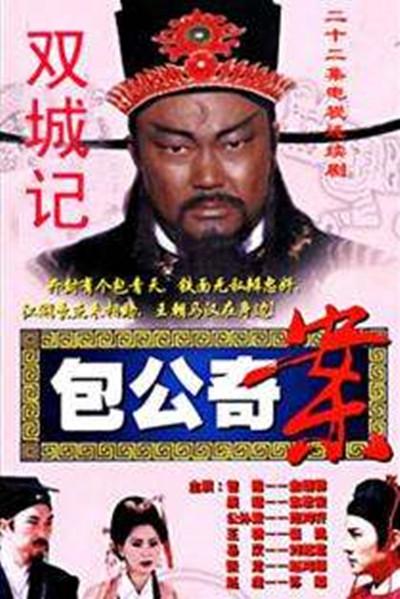 �����永֮˫�ǼǾ������