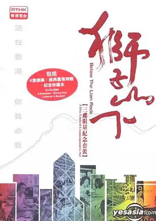 ʨ��ɽ�µ��߼��������