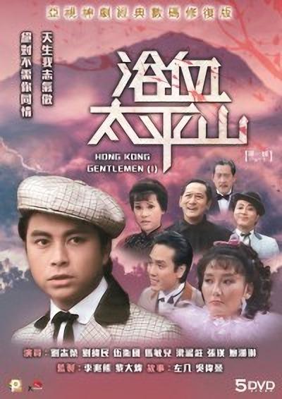 ԡѪ̫ƽɽ�������