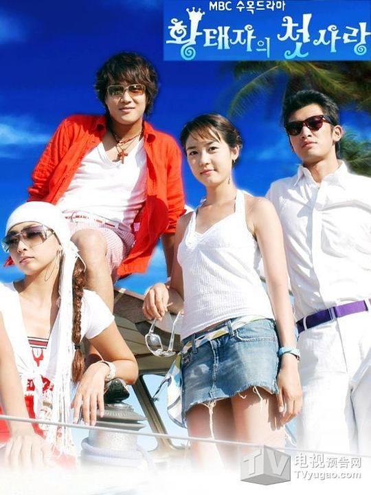 ��̫�ӵĳ����������