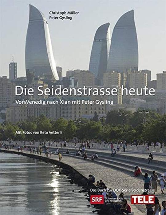 ����˿��֮·��������˹�������������