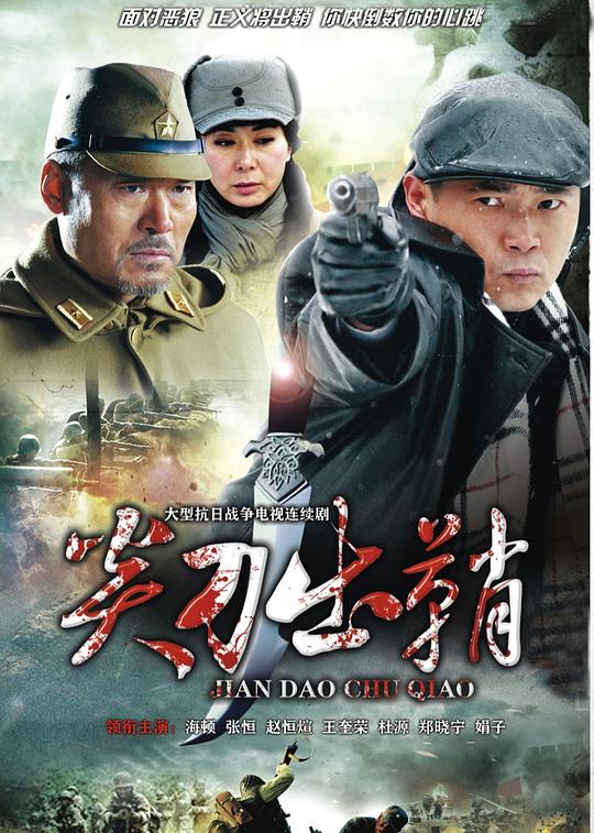 ԡѪ̫��֮�⵶���ʾ������