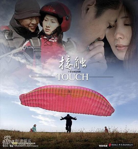 �Ӵ��������