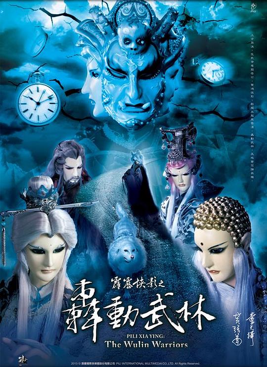 ������Ӱ֮�䶯���־������