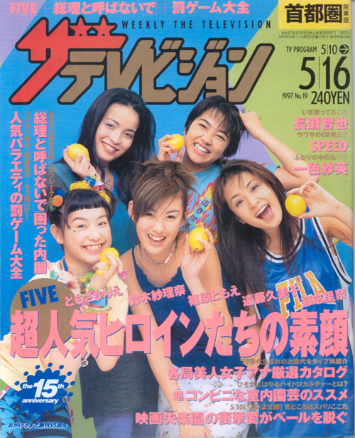 ��Ů���ѶӾ������