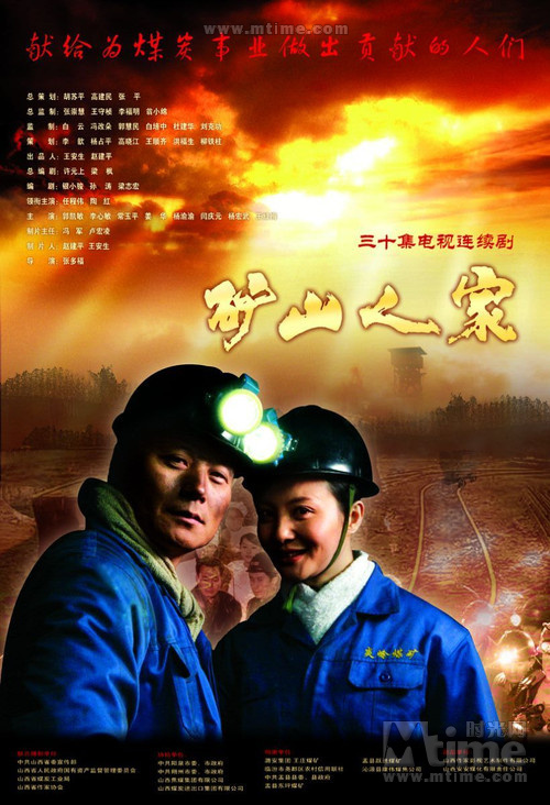 ��ɽ�˼Ҿ������