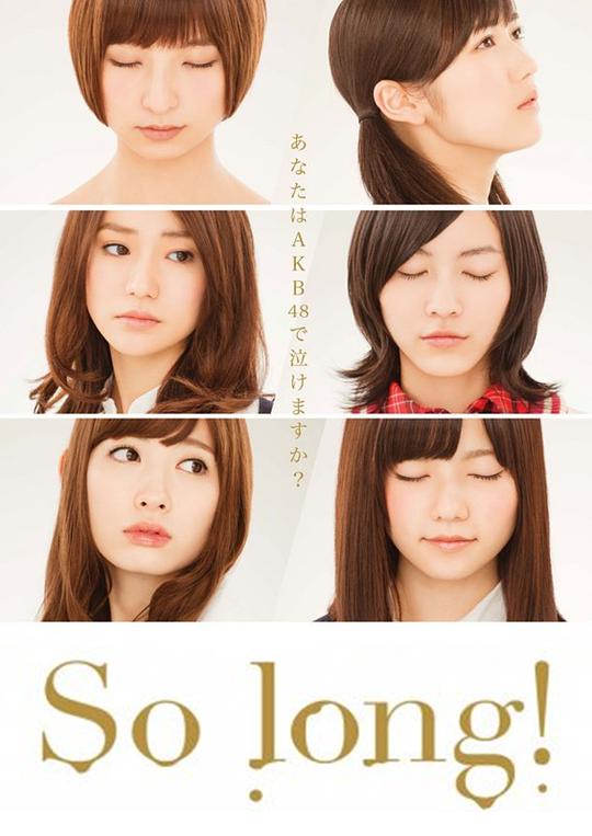 Solong���������