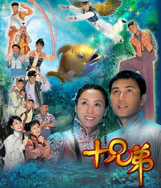 ʮ�ֵܾ������