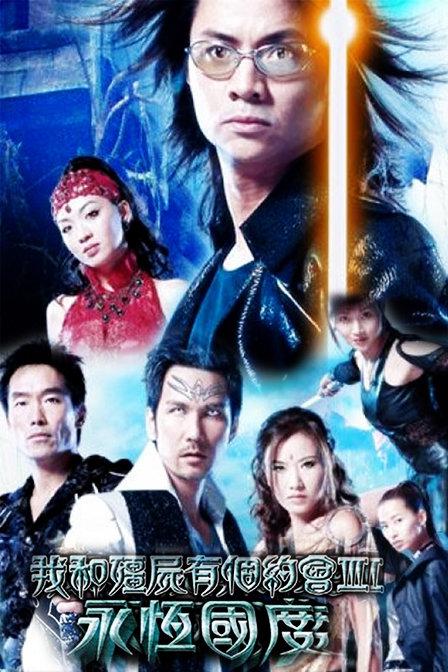 �Һͽ�ʬ�и�Լ��3�������