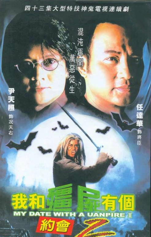 �Һͽ�ʬ�и�Լ��II�������