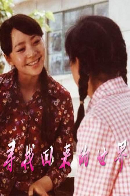 Ѱ�һ���������������