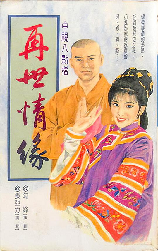 ���չ�ʦ֮������Ե�������