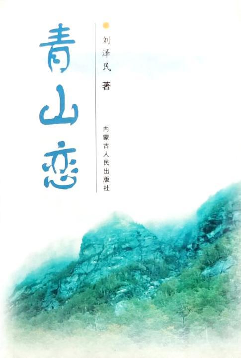 ��ɽ���������