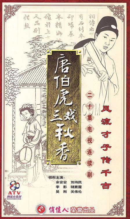 �Ʋ�����Ϸ����������