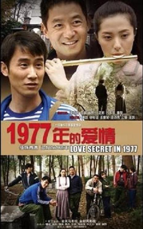 1977��İ���������