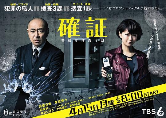 ȷ֤���������Ѳ�3�ξ������