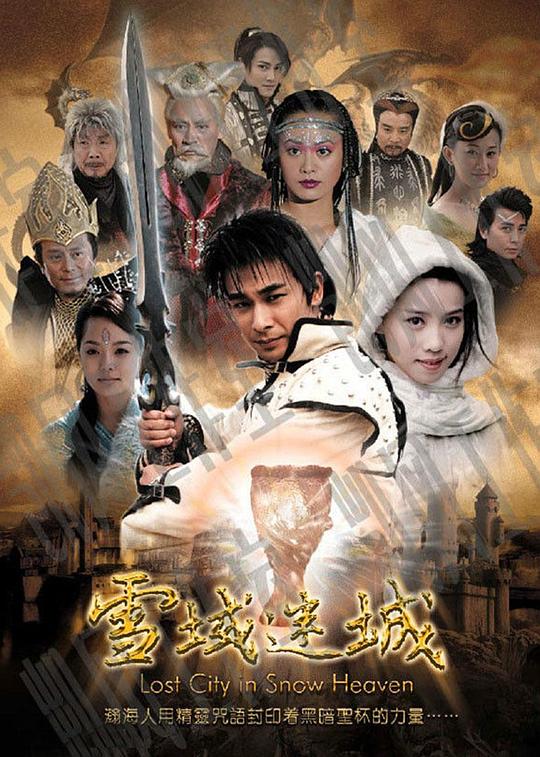 ѩ���ԳǾ������