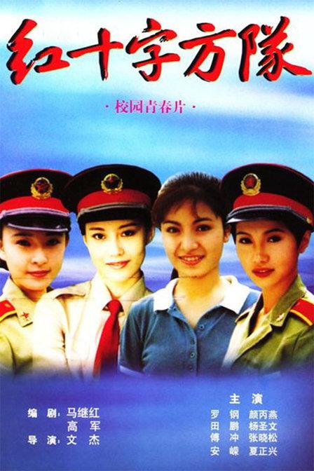 ��ʮ�ַ��Ӿ������