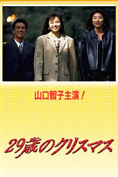 29���ʥ���ھ������