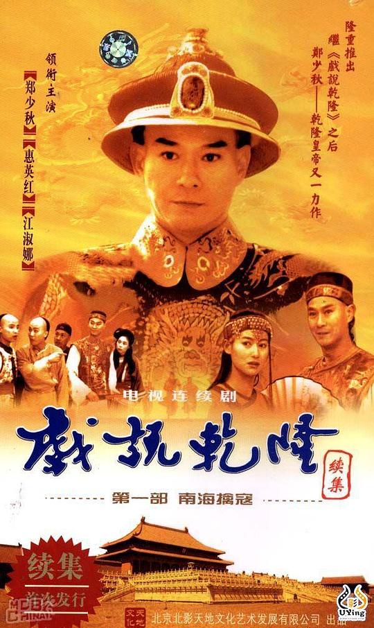 Ϸ˵Ǭ¡�ڶ����������