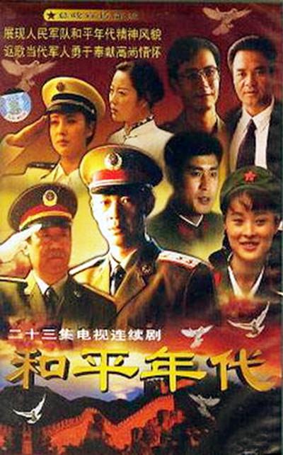 ��ƽ����������