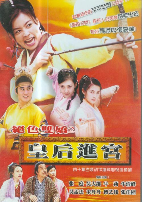 �ʺ�����������