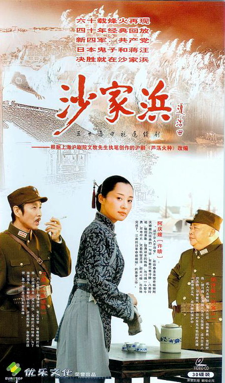 ɳ��亾������