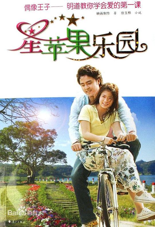 ��ƻ����԰�������