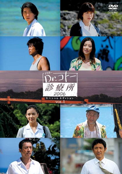 �嵺ҽ��������2006�������