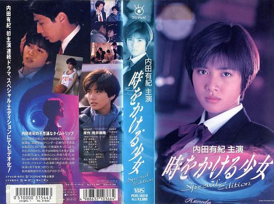 ��Խʱ�յ���Ů�������