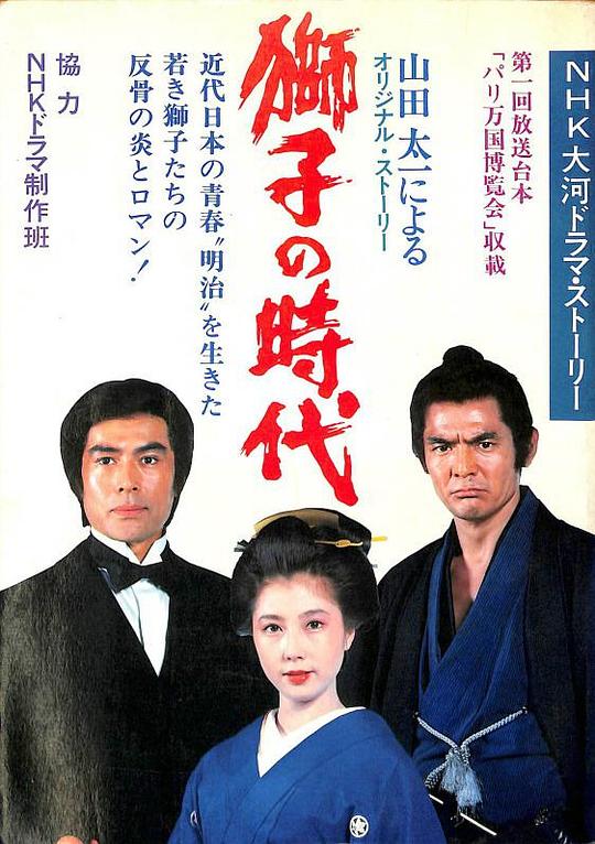 ʨ�ӵ�ʱ���������