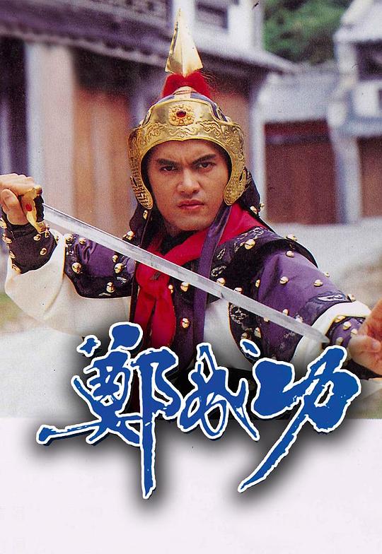 ֣�ɹ��������