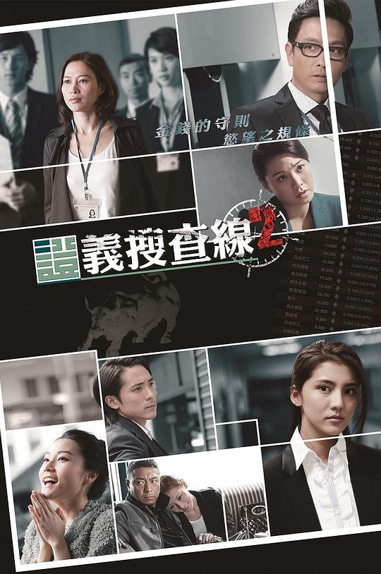 ֤���Ѳ���2�������