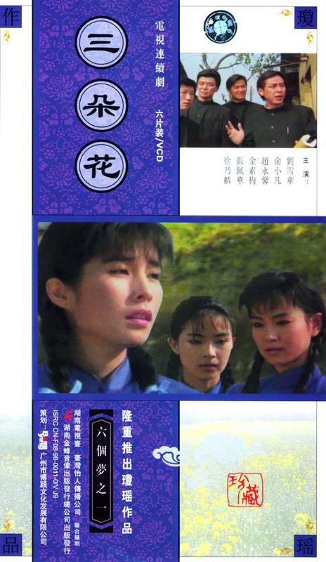 ���仨�������