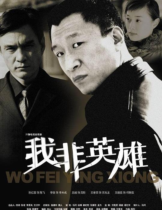 �ҷ�Ӣ�۾������